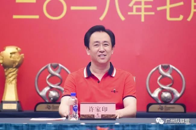 中超开赛在即广州恒大雄心勃勃,中超积分榜广州恒大