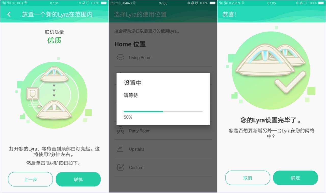 华硕路由器选择什么桥接模式,lyratrio路由器怎么组网