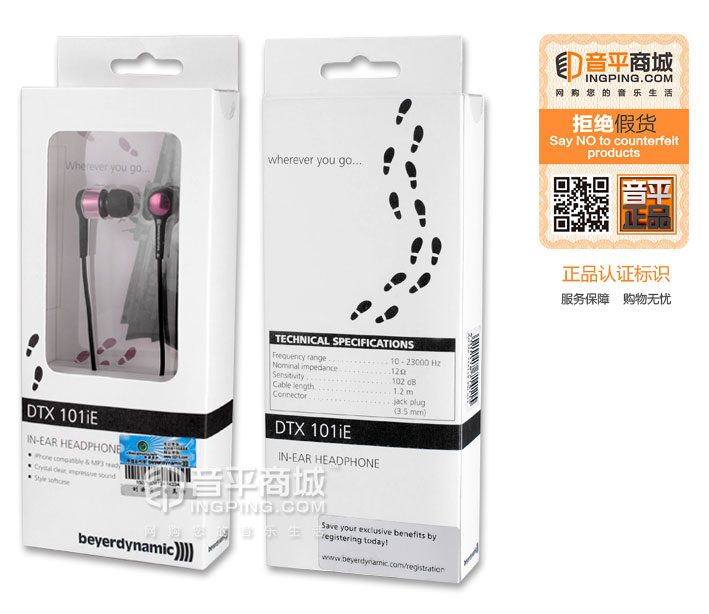 拜亚动力有线耳机入耳式,拜亚动力耳机时尚入门