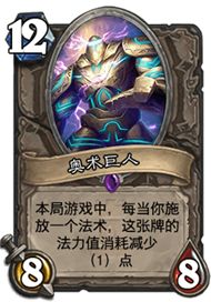 炉石传说术士卡大全,炉石传说从零开始玩狂野