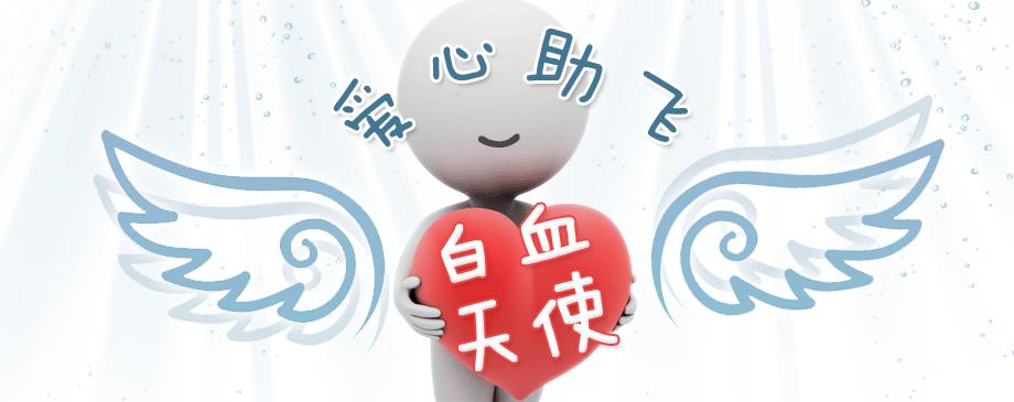 慢性粒细胞白血病到底能不能治愈,慢性粒细胞白血病有新药了吗