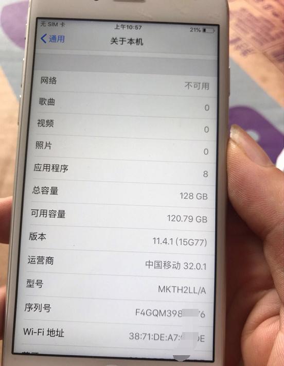 iphone6s扩容价格表,果然便宜没好货粤语
