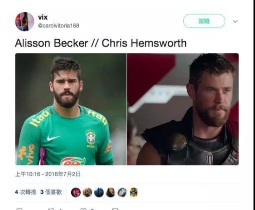 如果法国队夺冠会穿黑袍吗,法国足球队能否再夺世界杯