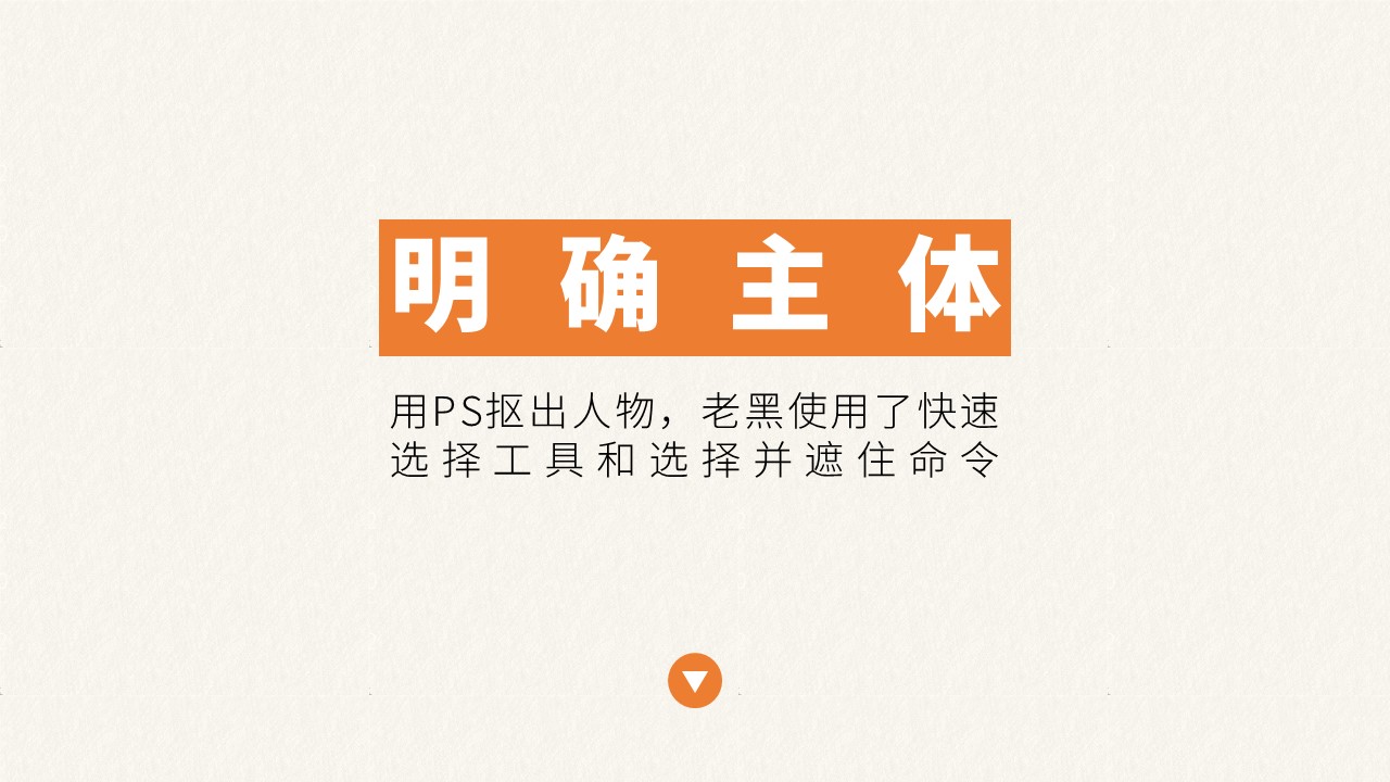 姆巴佩的速度和反应,关于介绍姆巴佩的ppt