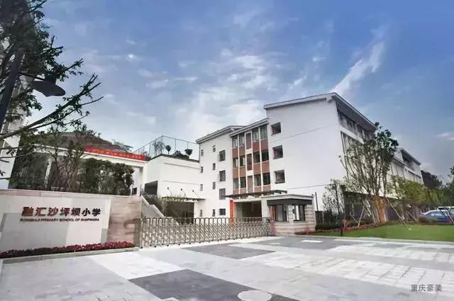 2018重庆各区小学划片敲定！快看你家对口是哪所！