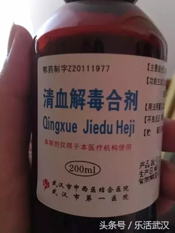 《药神》火了！那些武汉各大医院的良心自制药，你都知道吗？