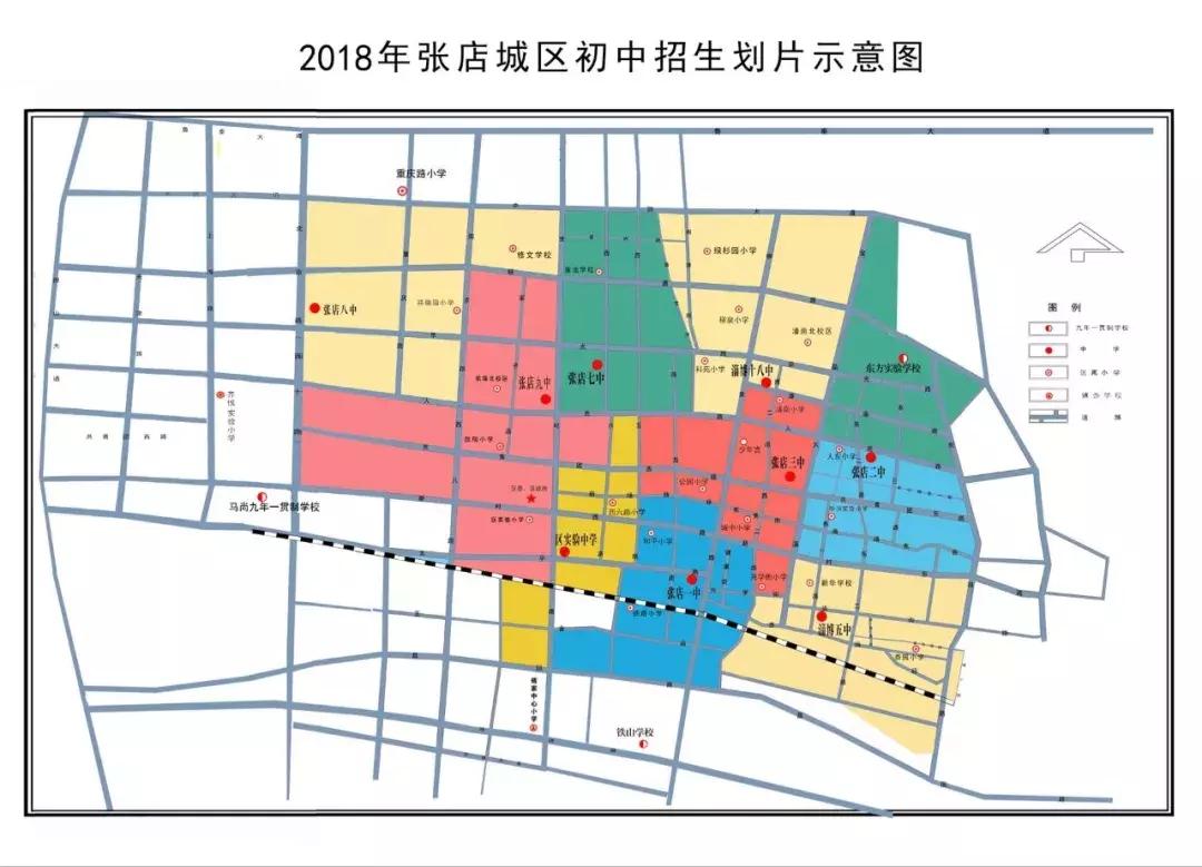 张店2021年区实验学区房,张店二手学区房价格
