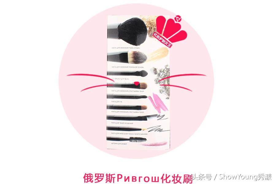 俄罗斯哪些化妆品便宜,俄罗斯化妆品哪些便宜