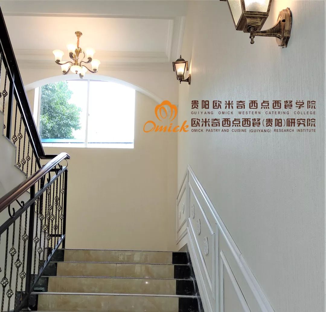 贵阳欧米奇靠谱吗,贵阳欧米奇环境