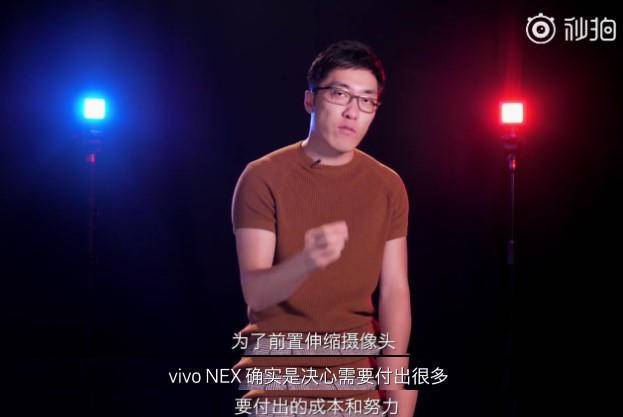 王自如评价vivonex3s,王自如测评vivonex3