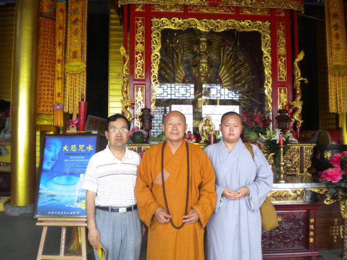 陕西省铜川市大香山寺,陕西省铜川市耀县大香山禅寺住持