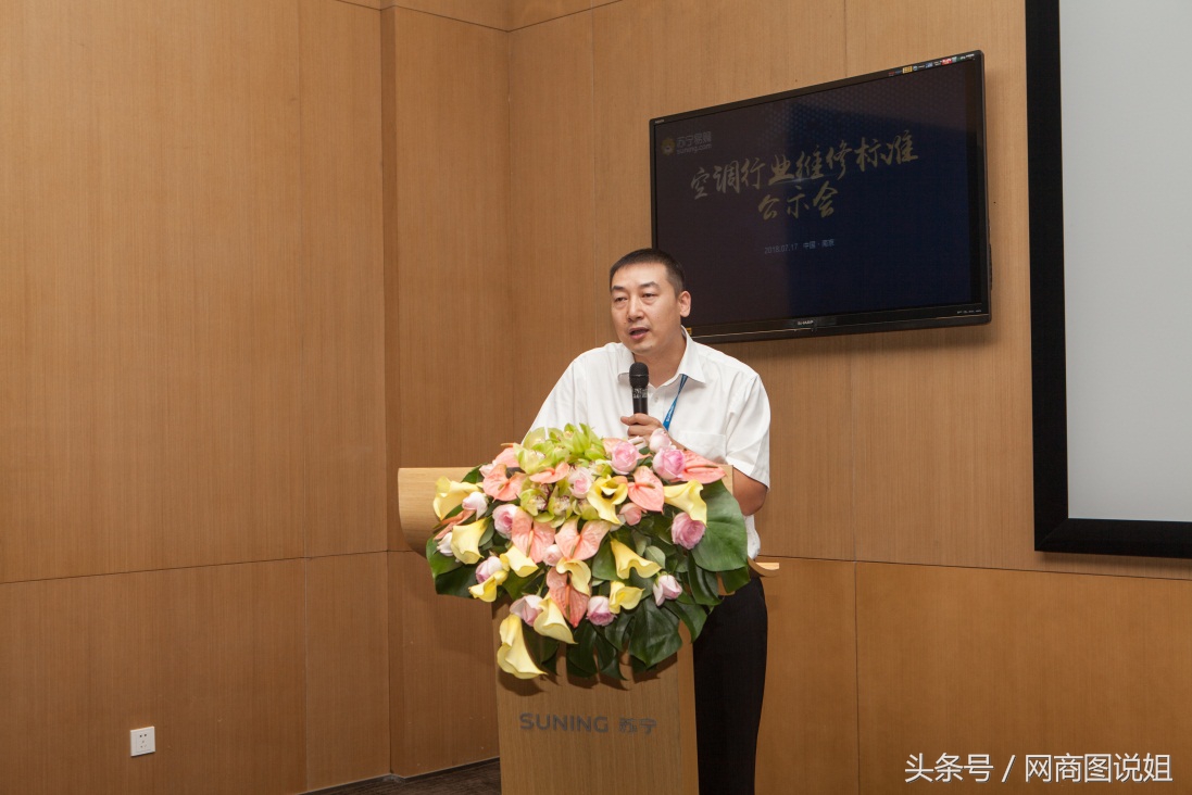 苏宁上门维修要维修费吗,修家电是先维修还是先报价