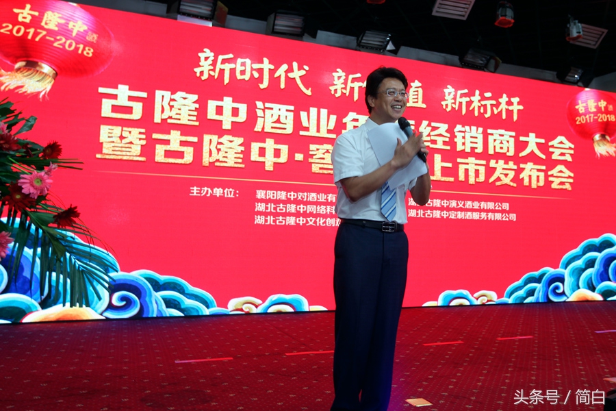 古隆中窖龄12年浓香型白酒多少钱,世界杯新出的酒