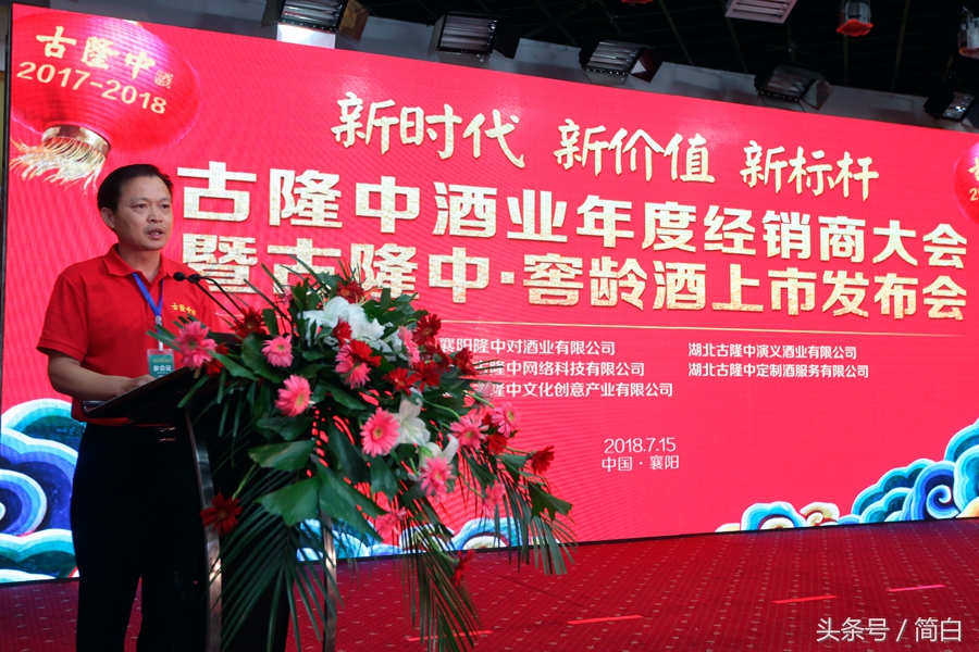 古隆中窖龄12年浓香型白酒多少钱,世界杯新出的酒