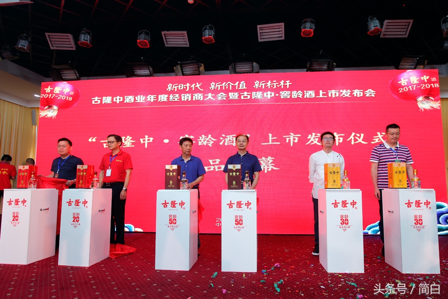 古隆中窖龄12年浓香型白酒多少钱,世界杯新出的酒