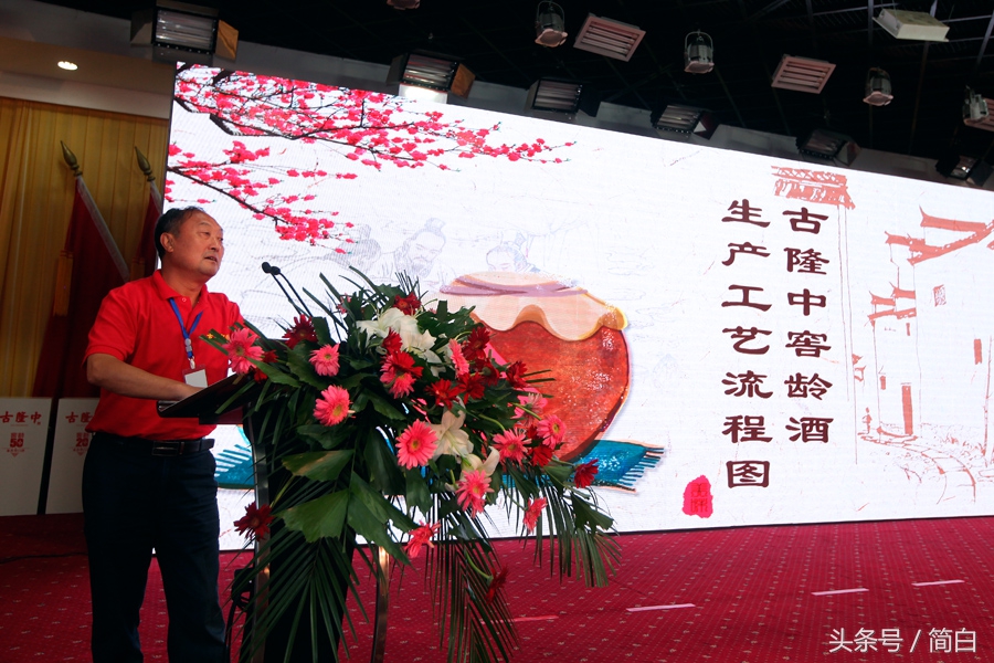 古隆中窖龄12年浓香型白酒多少钱,世界杯新出的酒