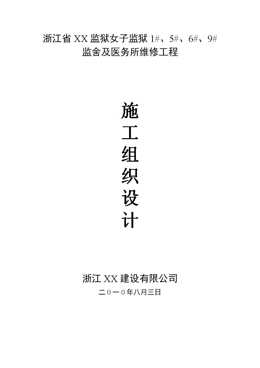 工程竣工结算资料填写范本,工程结算送审需要什么资料