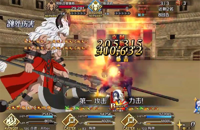 型月fgo,fgo黑贞德阵容搭配