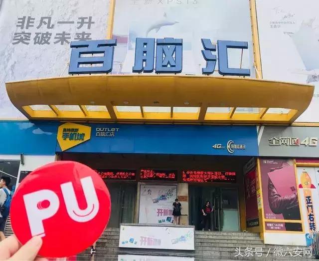 广州最大的城中村！石牌村曾是很多人在广州努力奋斗的开始！