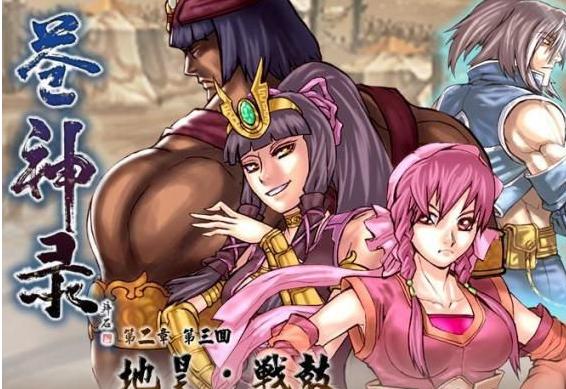 十多年前的java手游大全,十年前java手游