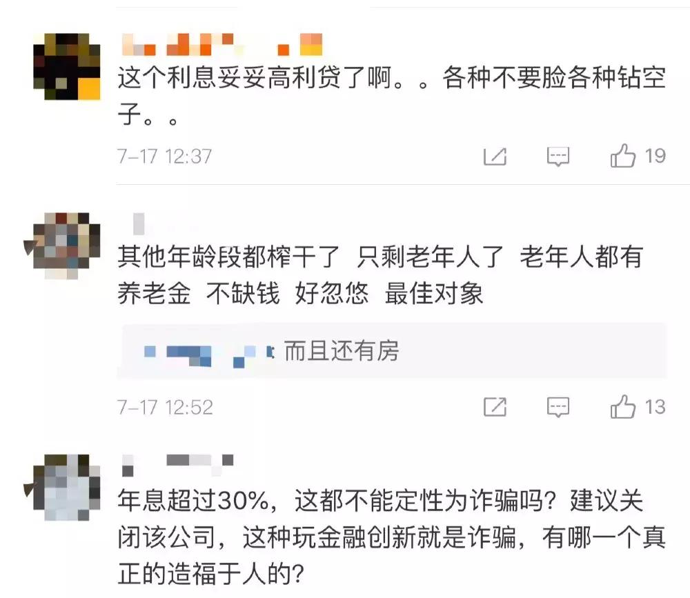 套路贷骗人打钱解冻真实案例,涉贷诈骗十大套路