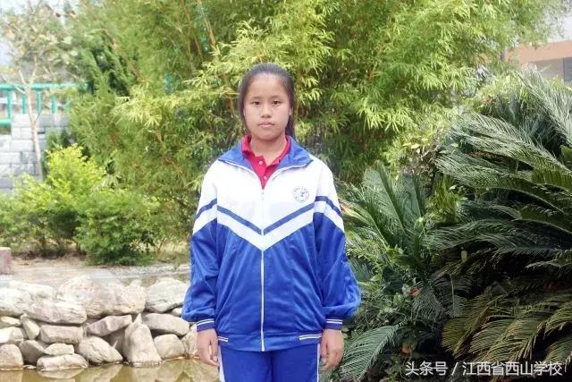 江西省西山文武学校,江西省西山学校学籍