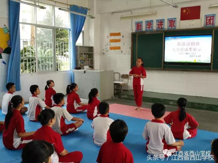 江西省西山文武学校,江西省西山学校学籍