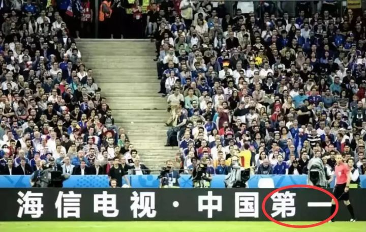 法国世界杯华帝,世界杯法国vs阿根廷蒙牛