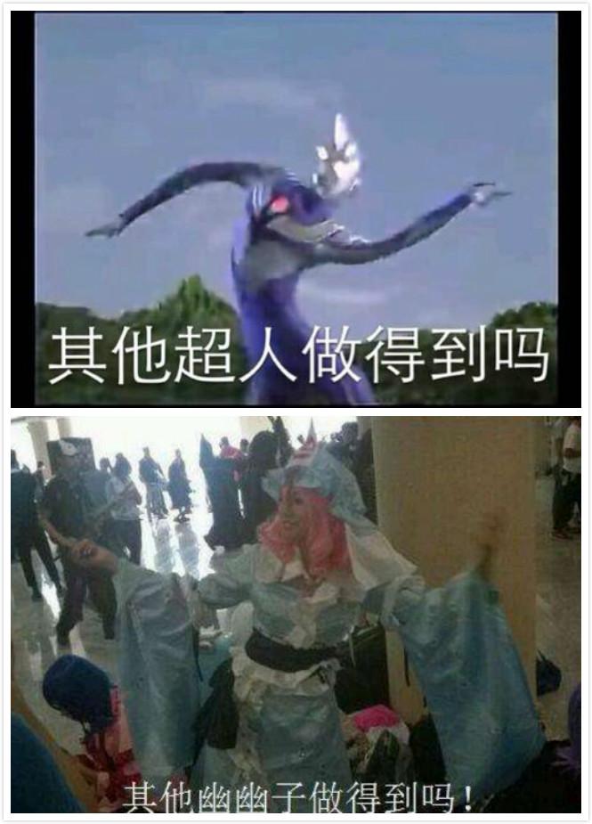 以前的梗vs现在的梗小孩子专用,经常用的梗有哪些