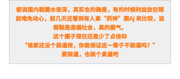 yeezy350球鞋对比真假,yeezy黑白球鞋鉴定