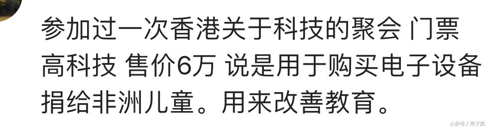 你见过真正的高档会所是什么样的,你见过的高档会所消费多少