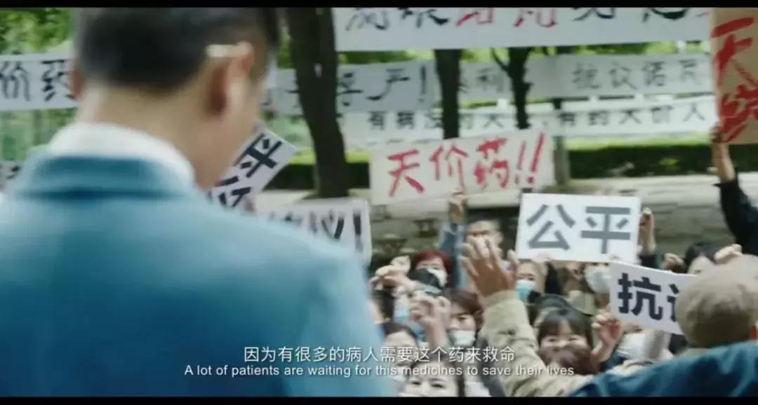 我不是药神却让无数患者延续生命,我不是药神众人皆苦