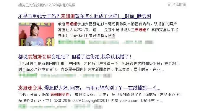 袁姗姗为什么不演于正的剧,袁姗姗为什么和于正解约