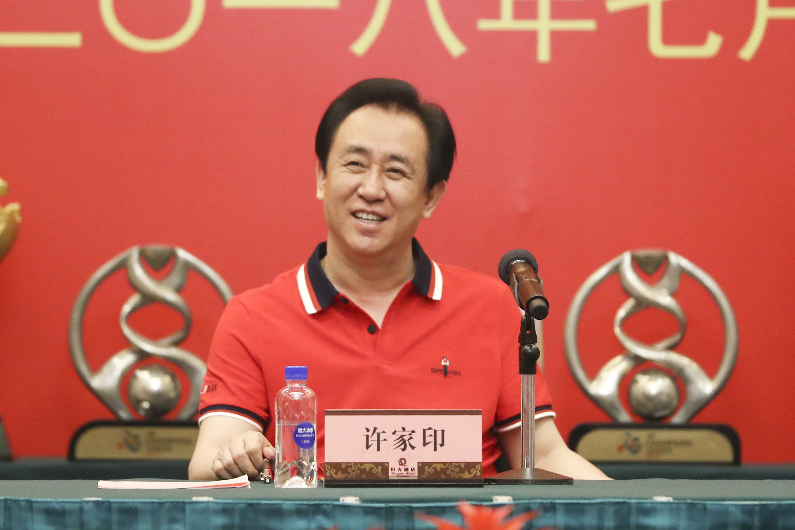 末位激励,最严军规出台恒大剑指双冠王