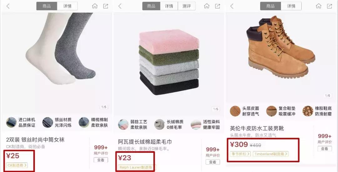 大家愿意买原单还是正品,买原厂原单还是正品