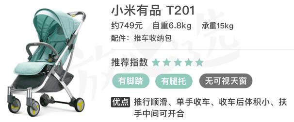 昆塔斯推车测评,昆塔斯婴儿推车价格