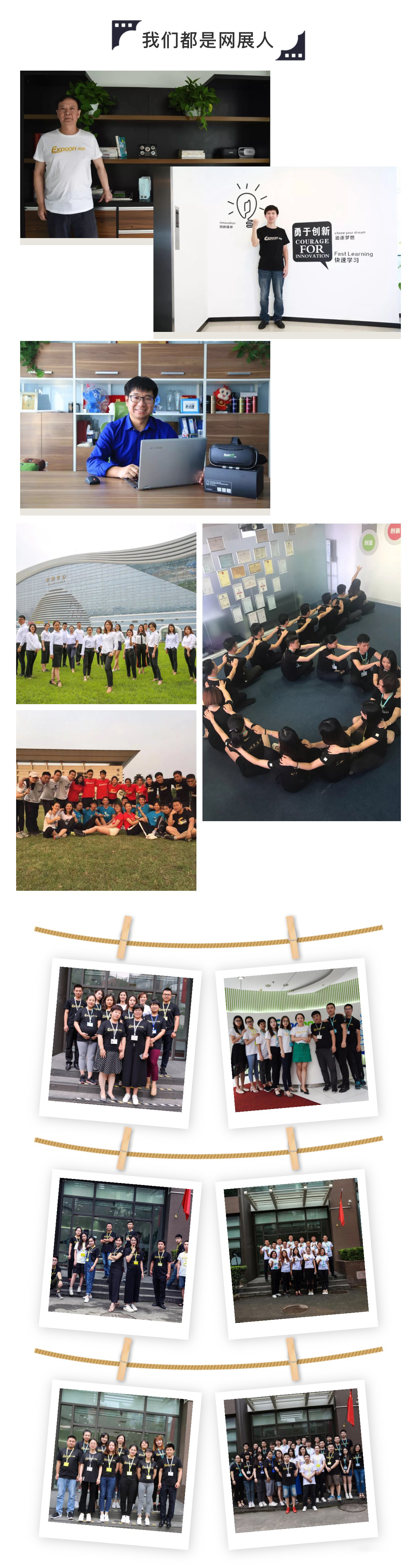 不忘初心六周年庆,不忘初心六周年