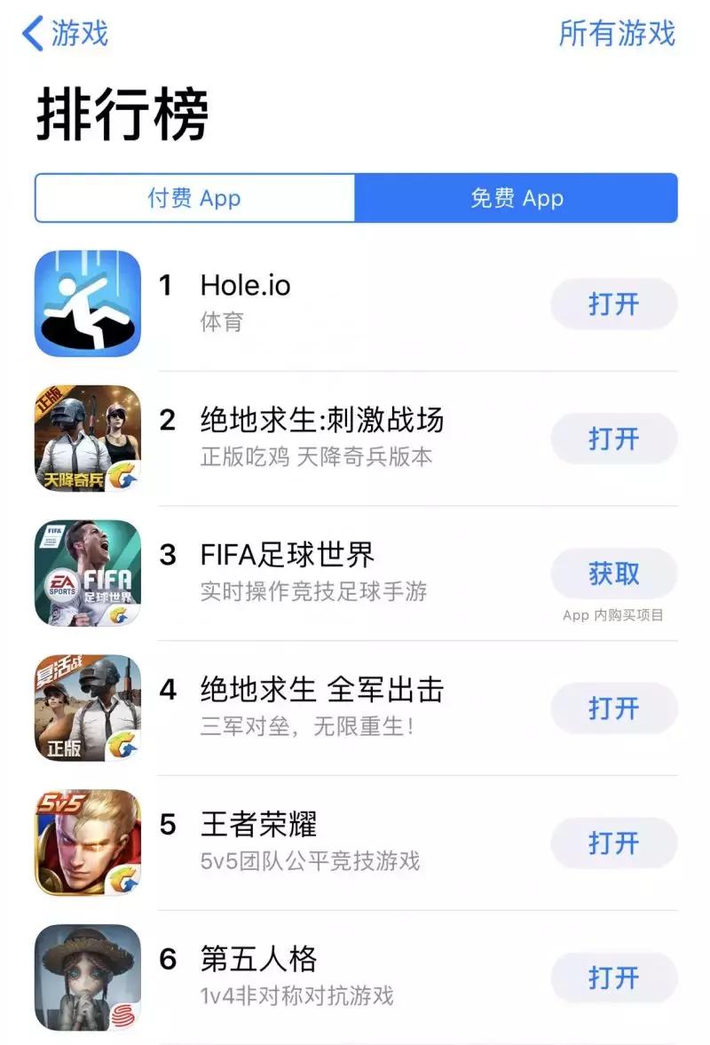 抖音最火moba小游戏,抖音10个最火游戏黑洞大作战