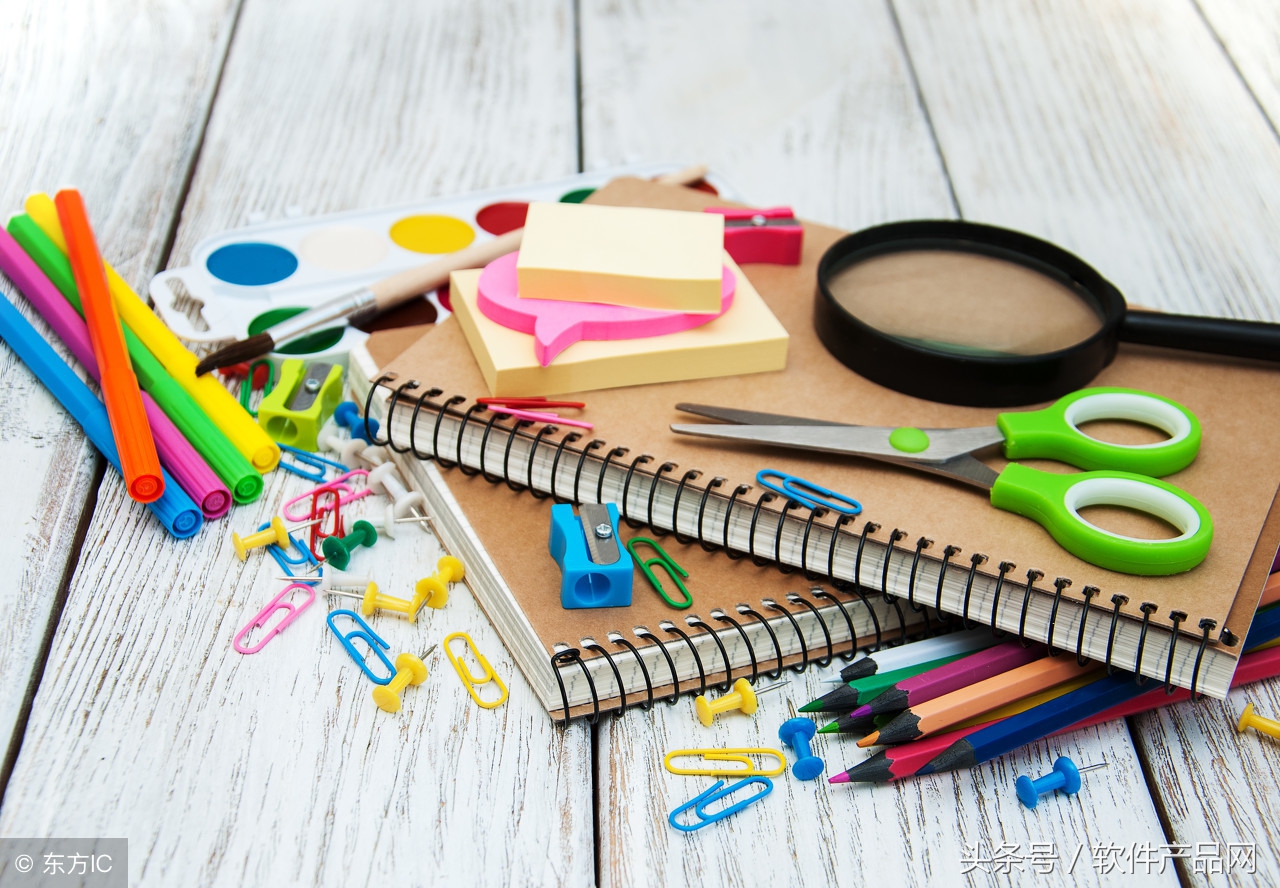 公司办公用品管理系统软件,办公用品系统