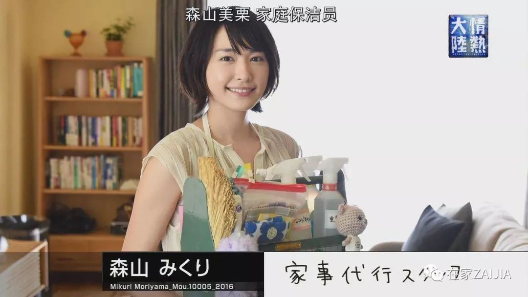 日本主妇清洁推荐,日本主妇推荐清洁好物