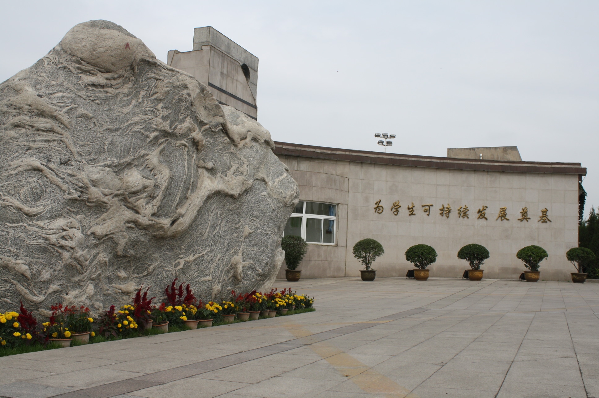 栉风沐雨砥砺前行薪火传承,栉风沐雨，砥砺前行
