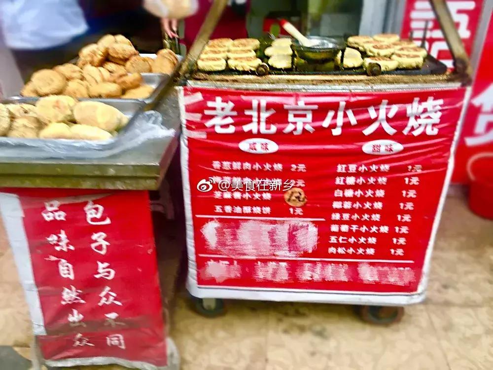 附近好吃的炸串推荐,新乡炸串