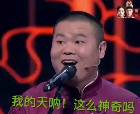 张继科景甜公布恋情后首甜蜜同框,张继科景甜被爆出恋情