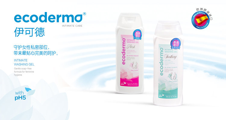 找货·西班牙馆:除了安瓶,“板鸭”还出产这些高性价比的好东西!