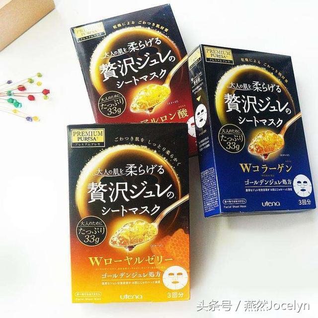 又省钱了日系面膜这几款别买,日系紧致面膜