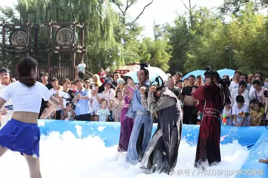 万岁山大宋武侠城清凉音乐节,开封万岁山清凉节