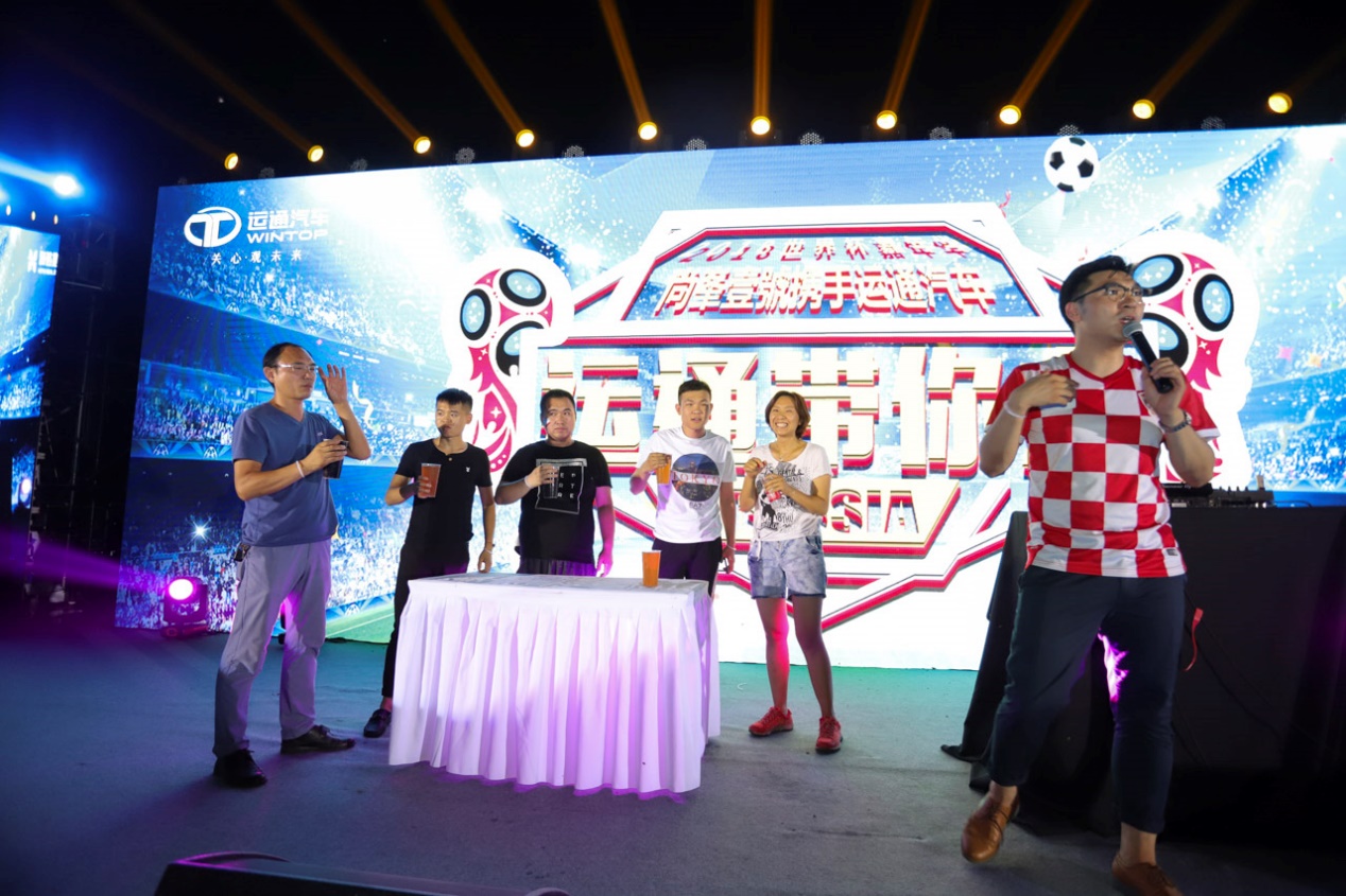 世界杯足球狂欢,世界杯嘉年华