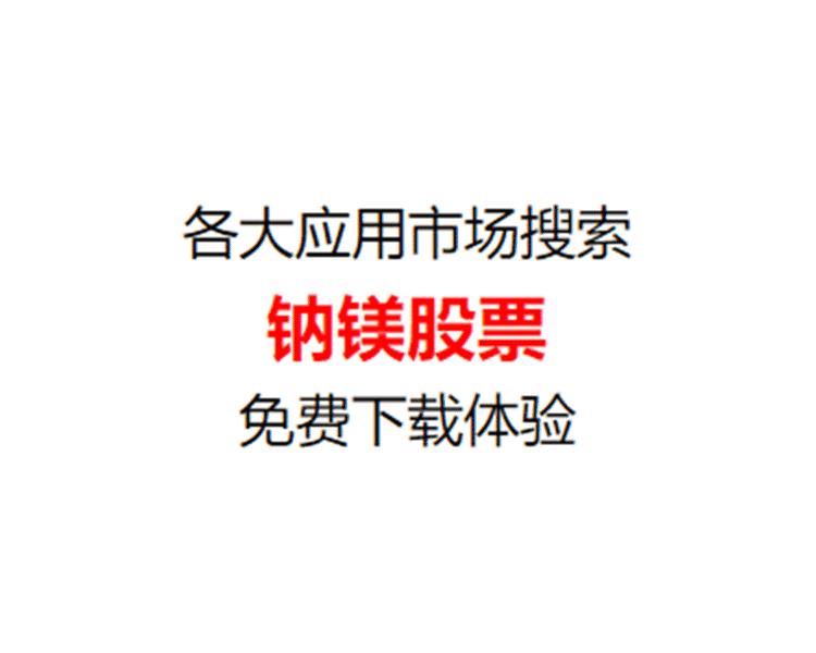涨停板为什么还有人不停卖出,为什么涨停板有上亿卖单