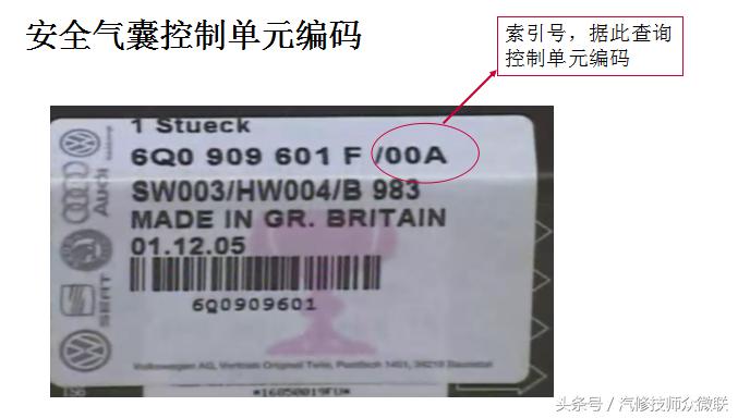 汽车电路没有的话怎么修,汽车电路维修学校哪个比较好