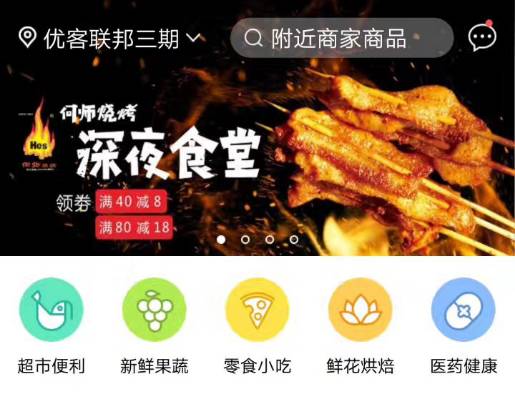 烧烤外卖纯利润大概有多少,烧烤外卖月售2000单有多少利润